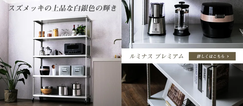 プレミアムシリーズ