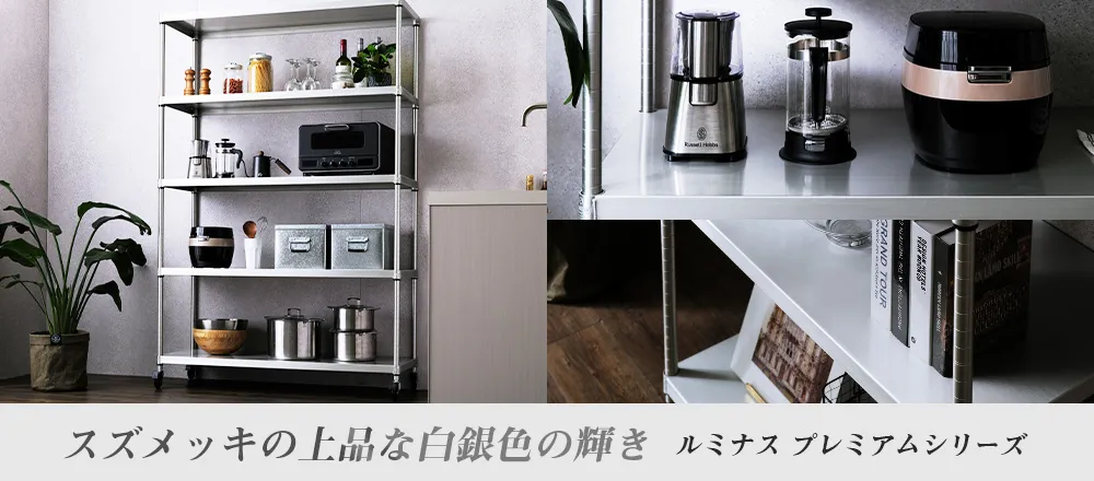 プレミアムシリーズ