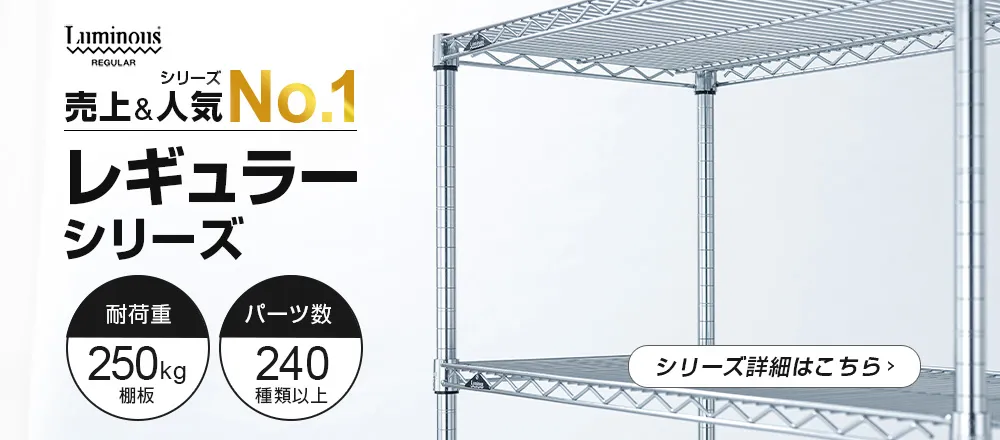 シリーズ売上No.1レギュラーシリーズ