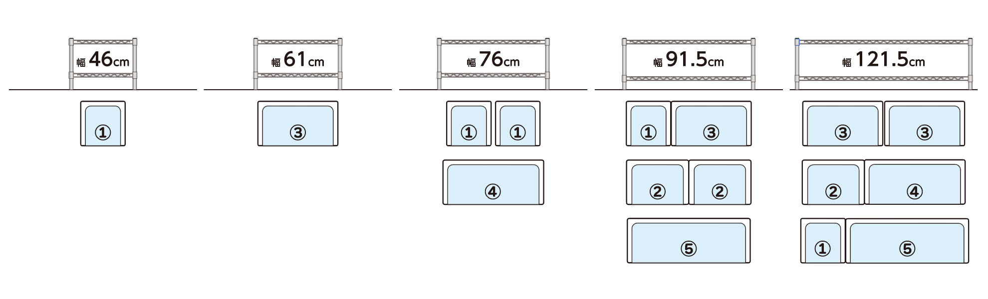 スチールラックとの組み合わせ例