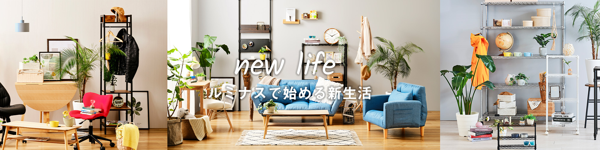 メインビジュアル