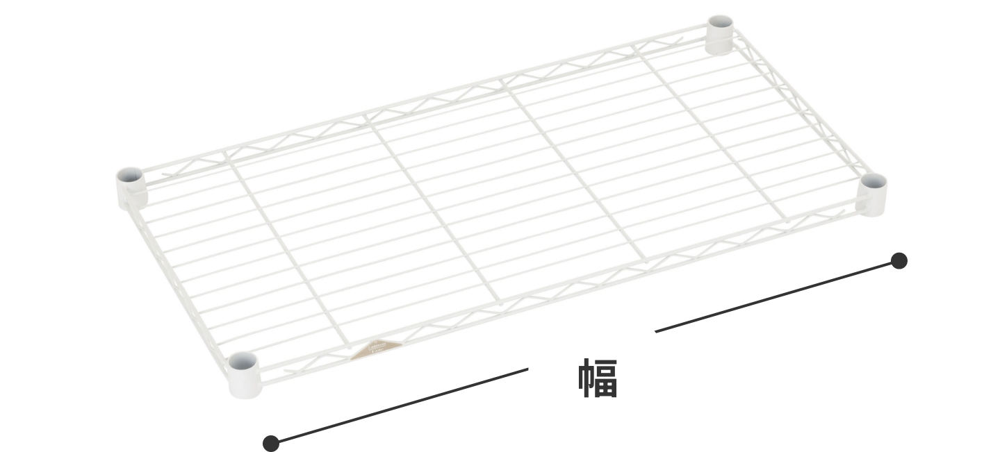 カラーシェルフ | ルミナススチールラック公式通販