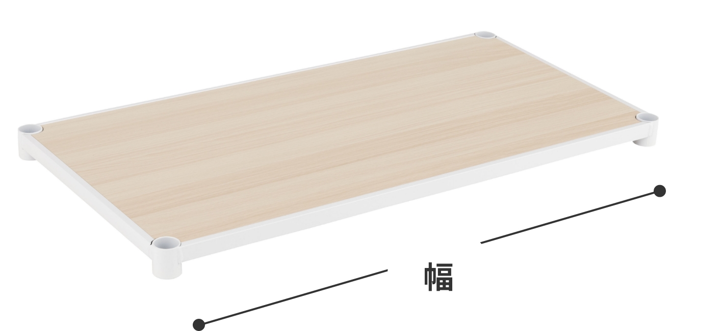 カラーシェルフ | ルミナススチールラック公式通販