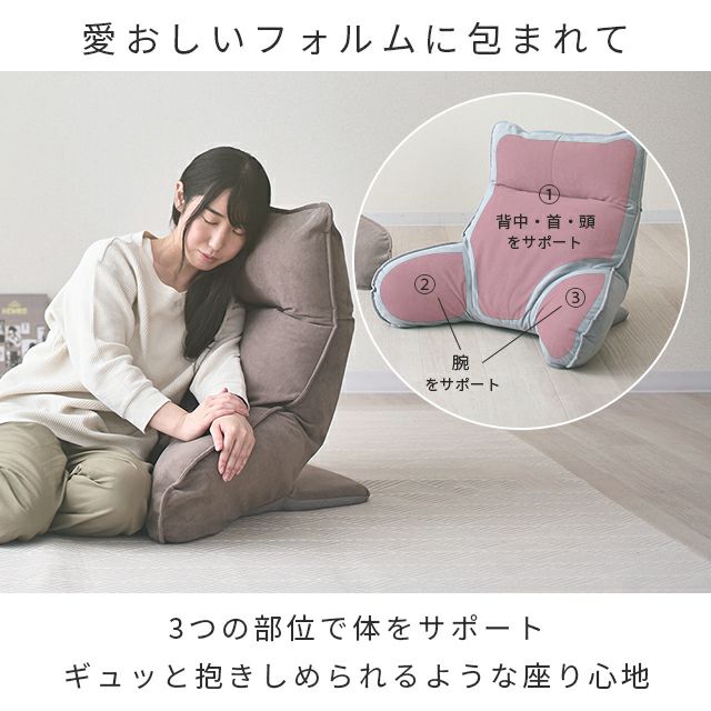 楽天市場】＼TVで紹介されました／座椅子 おしゃれ 背もたれ