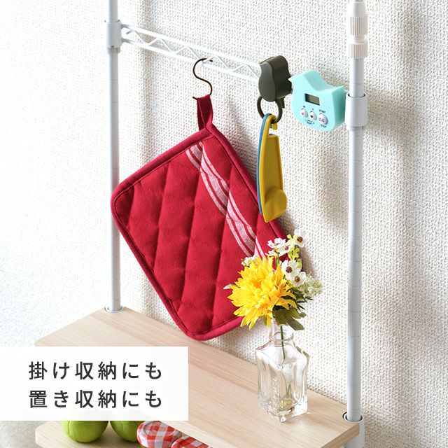 突っ張り棚　スチールラック 突っ張りラック 幅35cm 3段 スチールラック 幅36.5×奥行13.5×高さ74