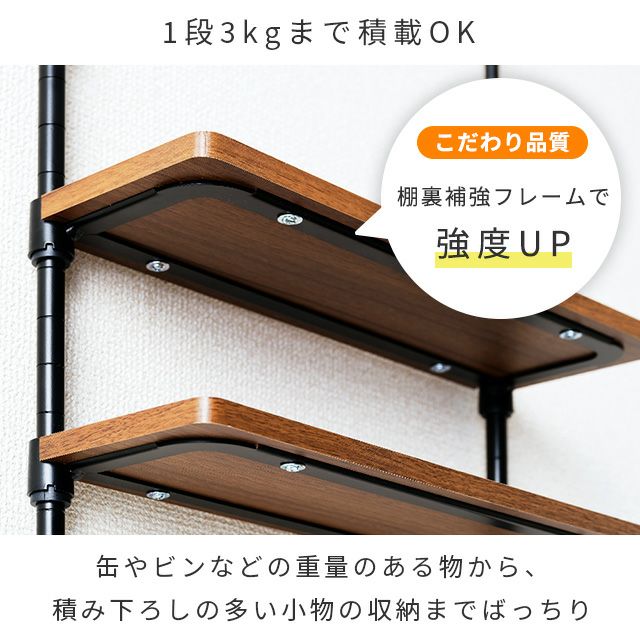 突っ張りラック 幅35cm 3段 スチールラック 幅36.5×奥行13.5×高さ74