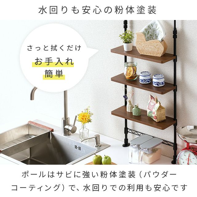 突っ張りラック 幅35cm 3段 スチールラック 幅36.5×奥行13.5×高さ74