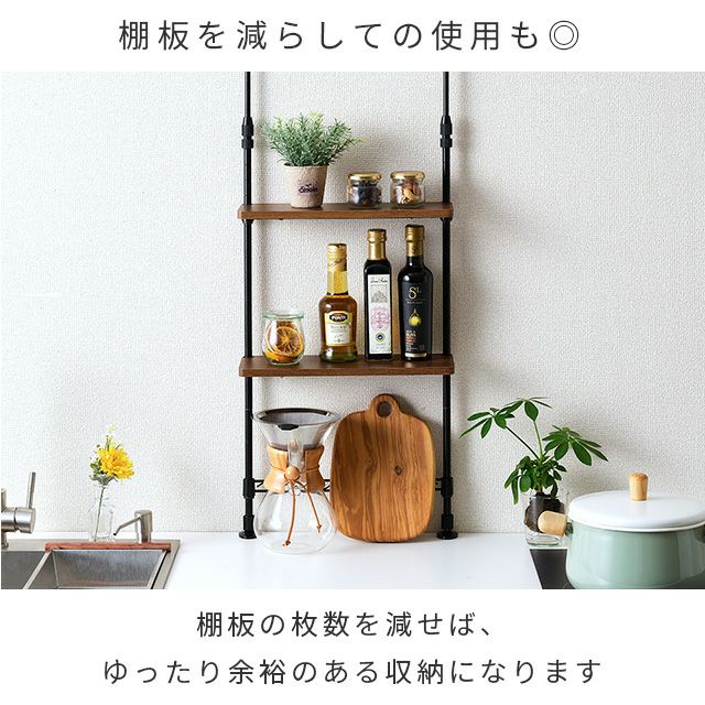 突っ張り棚　スチールラック 突っ張りラック 幅35cm 3段 スチールラック 幅36.5×奥行13.5×高さ74