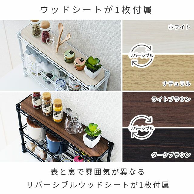 配送不可 引き取り限定 横浜市 スチールラック ブラウン木製棚付き 