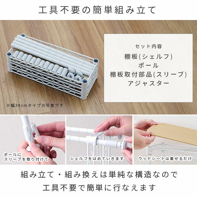 キッチンラック 幅45cm 3段 スチールラック シート付 幅45.5 キッチンラック 幅45cm 3段 スチールラック シート付 幅45.5