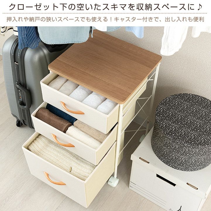 チェスト　シャルドネ チェスト シャルドネ チェスト シャルドネ チェストシャルドネ
