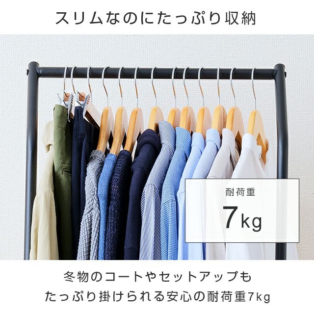 Amazon｜山善(YAMAZEN) ハンガーラック (パイプハンガー
