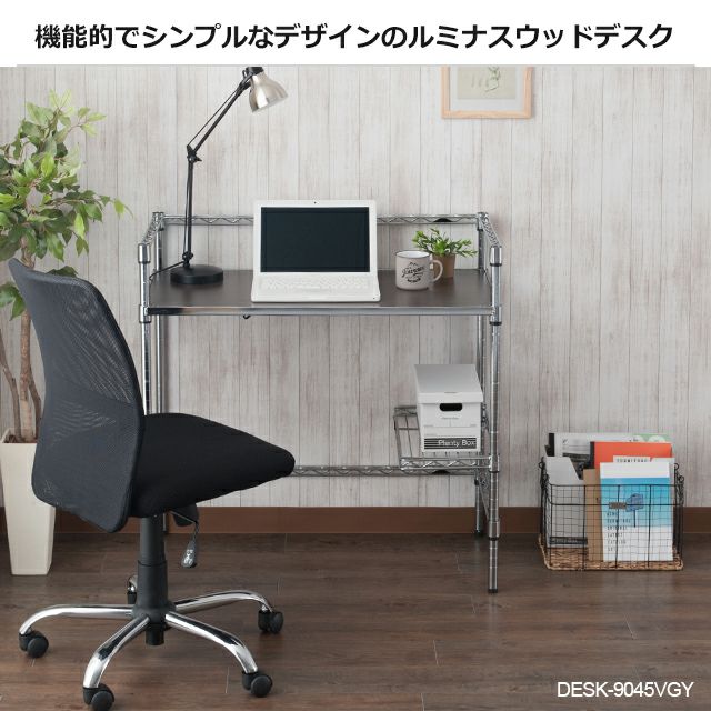 CLASSE 無垢材 Leavesデスク用ラック 115cm 000000000032-09-l.jpg?t=