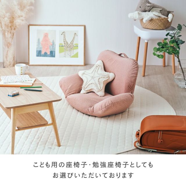 座椅子 コンパクト 14段階ギア フロアチェア 幅57-85×奥行51-80