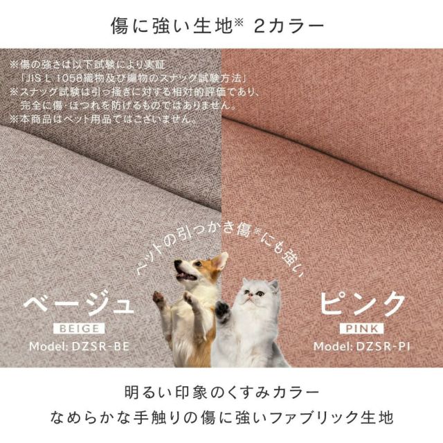 最終値下げ❗️】 style standard 生地あり ライトベージュ 座椅子