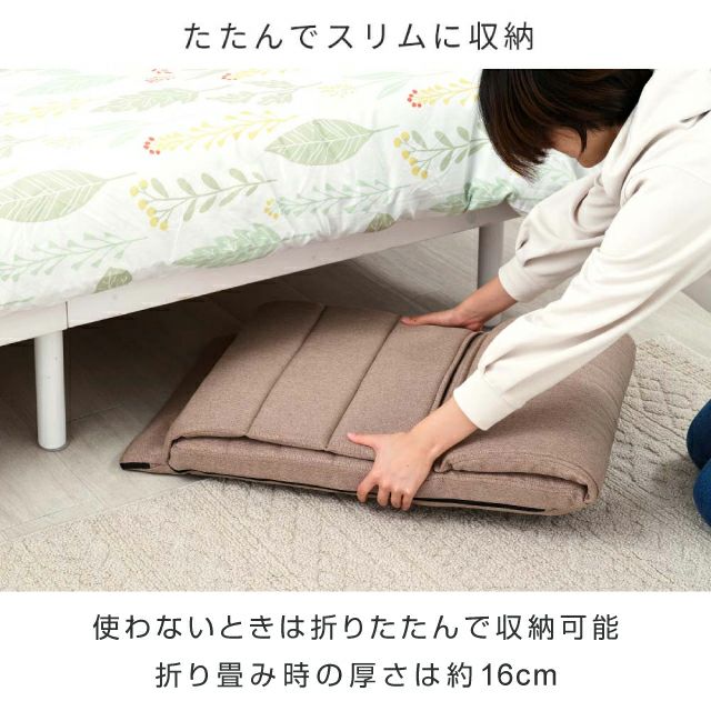 座椅子 背もたれ 18段階ギア フロアチェア 幅47×奥行86-110×高さ