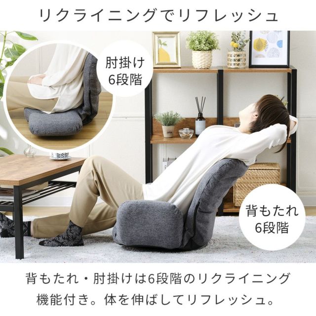 楽天市場】[幅44cm] 回転式ダイニングチェア (サンデー 回転 GR