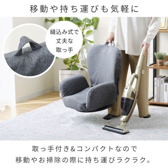 座椅子 回転式 コンパクト 6段階ギア フロアチェア 幅59-87x奥行