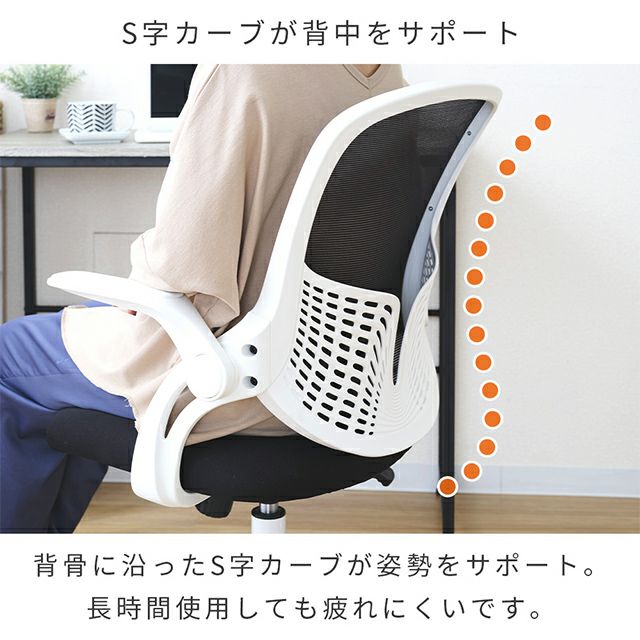 オフィスチェア メッシュ 肘付 幅62.5×奥行59×高さ92-101.5cm オフィスチェア メッシュ 肘付 幅62.5×奥行59×高さ92-101.5cm