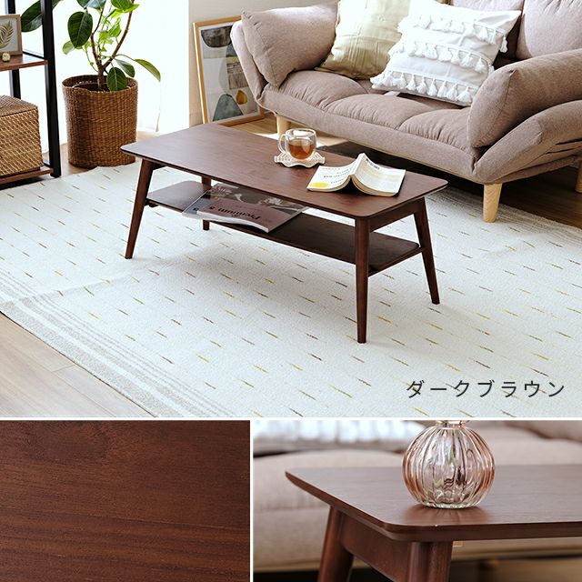 サカベ TRIM 棚付き折れ脚ローテーブル DBR/NA/WW : COLABO