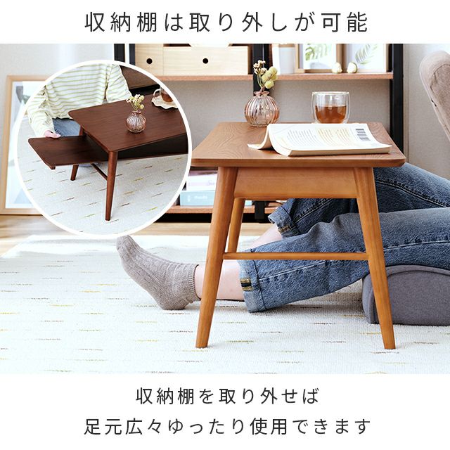 【tabes092】折りたたみローテーブル#141 ローテーブル 折りたたみ 幅90cm センターテーブル リーフ （ 90