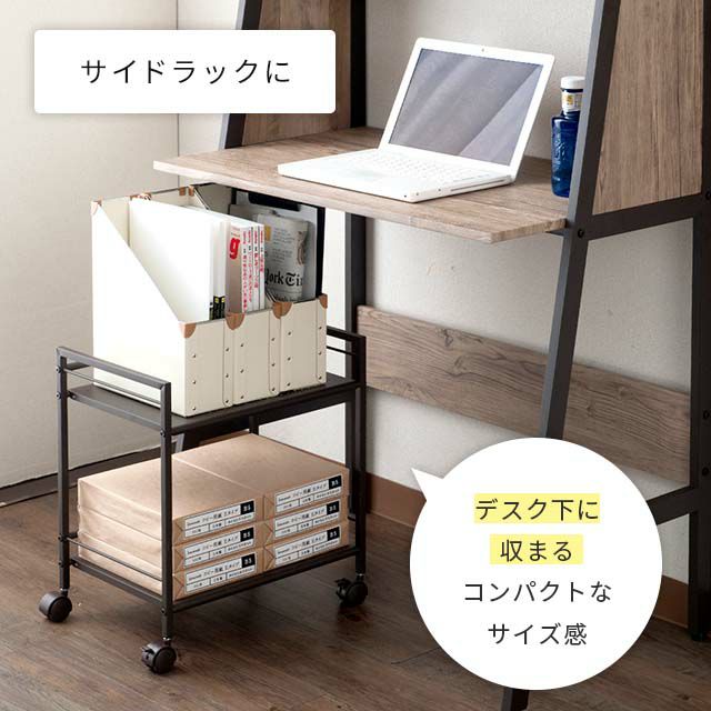 キッチンラック 幅45cm 2段 ワゴン おしゃれ 幅43×奥行29.5×高 キッチンラック 幅45cm 2段 ワゴン おしゃれ 幅43×奥行29.5×高