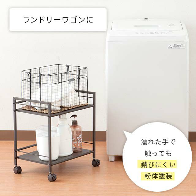 キッチンラック 幅45cm 2段 ワゴン おしゃれ 幅43×奥行29.5×高 キッチンラック 幅45cm 2段 ワゴン おしゃれ 幅43×奥行29.5×高