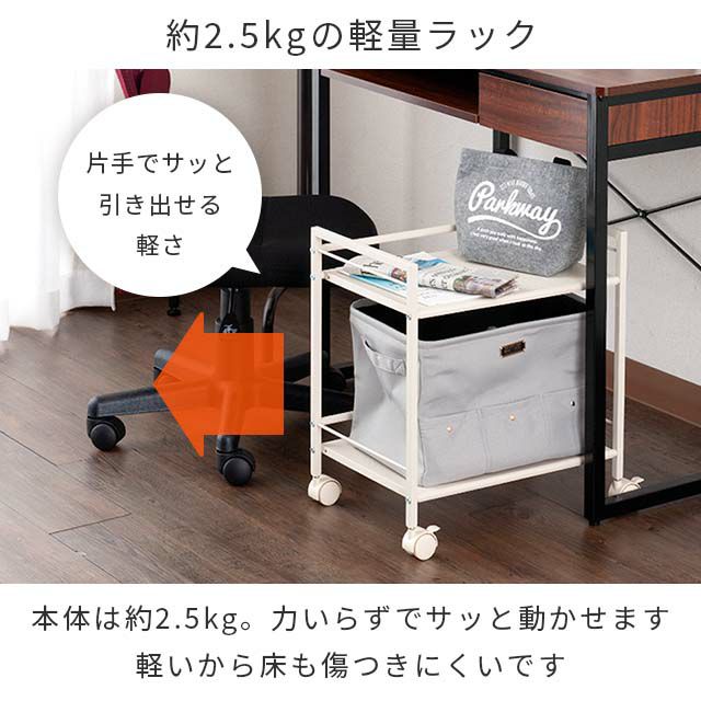 キッチンラック 幅45cm 2段 ワゴン おしゃれ 幅43×奥行29.5×高 キッチンラック 幅45cm 2段 ワゴン おしゃれ 幅43×奥行29.5×高