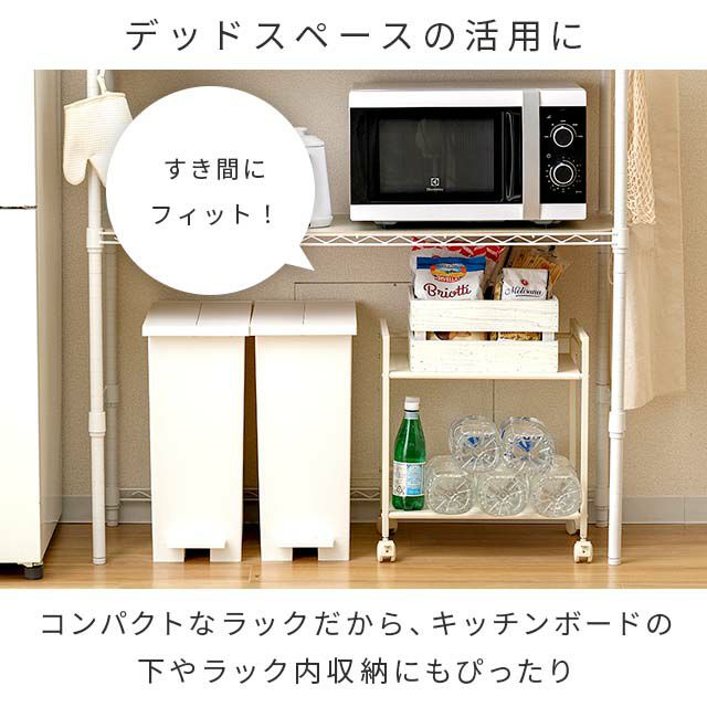 キッチンラック 幅45cm 2段 ワゴン おしゃれ 幅43×奥行29.5×高 キッチンラック 幅45cm 2段 ワゴン おしゃれ 幅43×奥行29.5×高