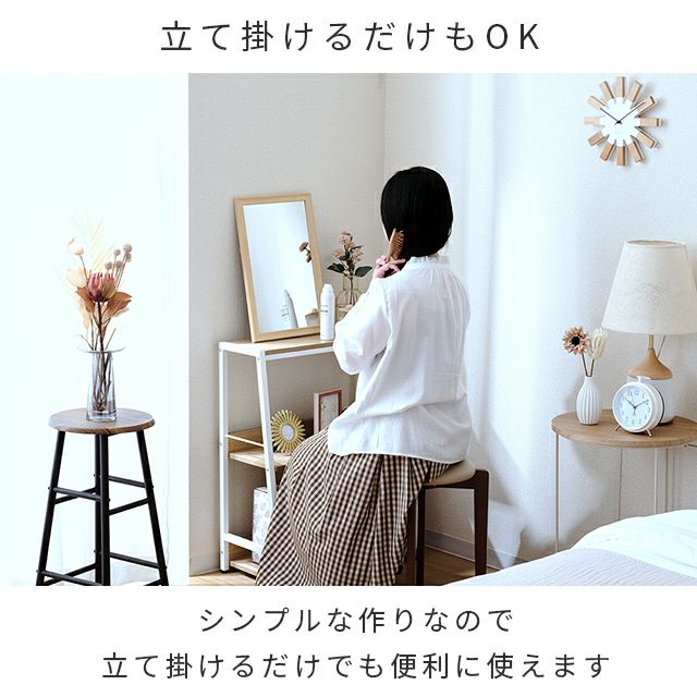 壁掛けミラー 幅45cm ウォールミラー 鏡 幅45×奥行1.5×高さ30cm