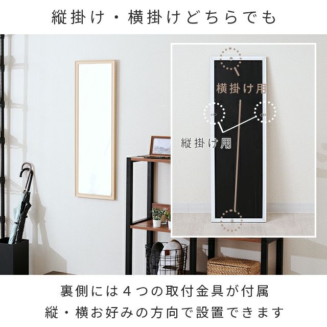 壁掛けミラー 幅90cm ウォールミラー 鏡 幅90×奥行1.5×高さ30cm