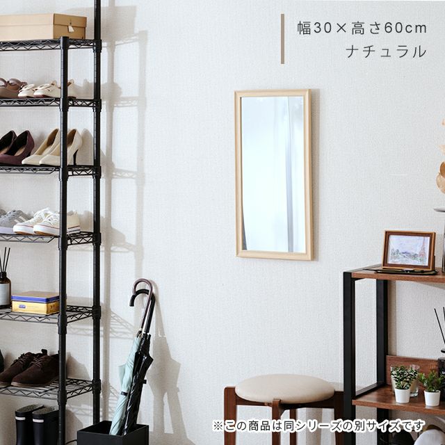 壁掛けミラー 幅90cm ウォールミラー 鏡 幅90×奥行1.5×高さ30cm