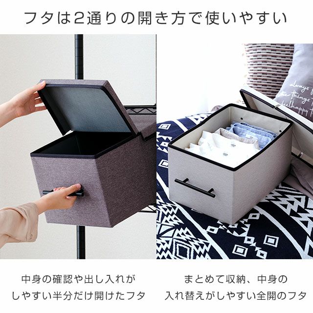 収納ボックス 幅26×奥行40×高さ21cm ルミナス LB2640 | ルミナス