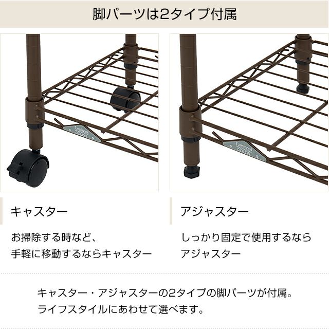 スチールラック 幅45cm 4段 ルミナスカラー 幅45.5×奥行29.5×高