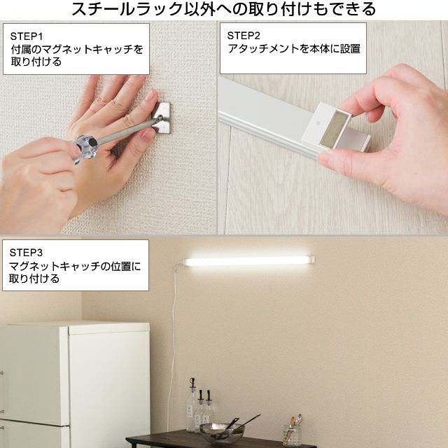 4本セット　メタルラックに取り付けれるLEDライト led120r-n.jpg