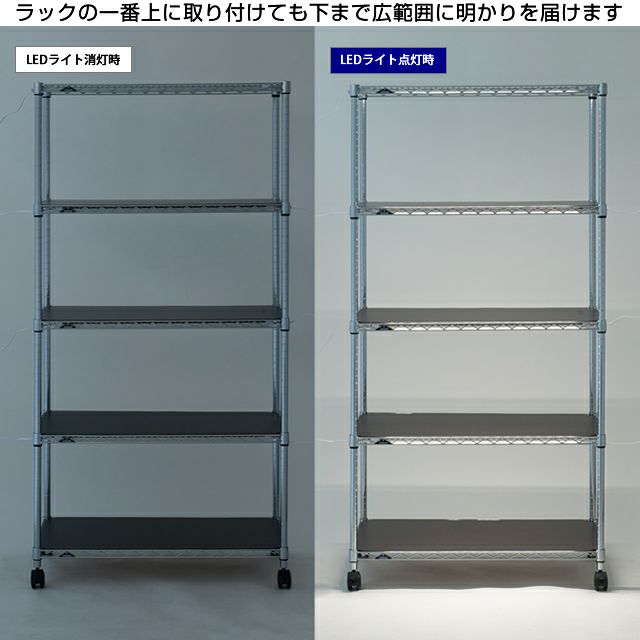 l Grow スチールラック【LEDライト×3、LEDパネル×2付き】 l Grow スチールラック【LEDライト×3、LEDパネル×2付き】 Metal Grow
