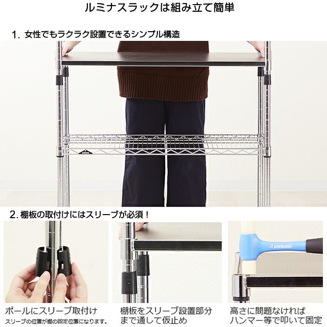 木製シェルフ 幅60cm ルミナス スチールラック パーツ 棚 幅61 木製シェルフ 幅60cm ルミナス スチールラック パーツ 棚 幅61
