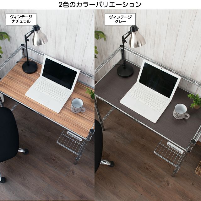 木製シェルフ 幅90cm ルミナス スチールラック パーツ 棚 幅91.5