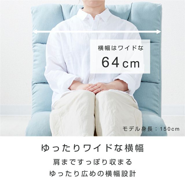 座椅子 ワイド 14段階ギア フロアチェア 幅64x奥68-116x高さ16 座椅子 ワイド 14段階ギア フロアチェア 幅64x奥68-116x高さ16