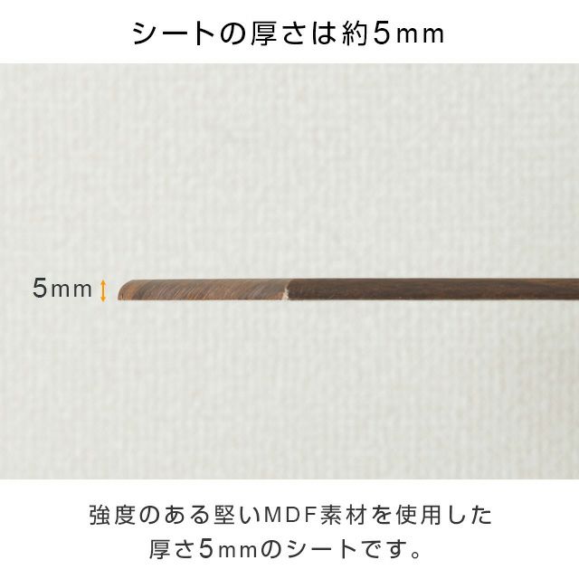 ウッドシート シェルフ幅111×奥行41cm用 ルミナス スチール