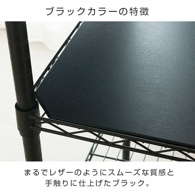 ウッドシート シェルフ幅81×奥行41cm用 ルミナス スチールラック