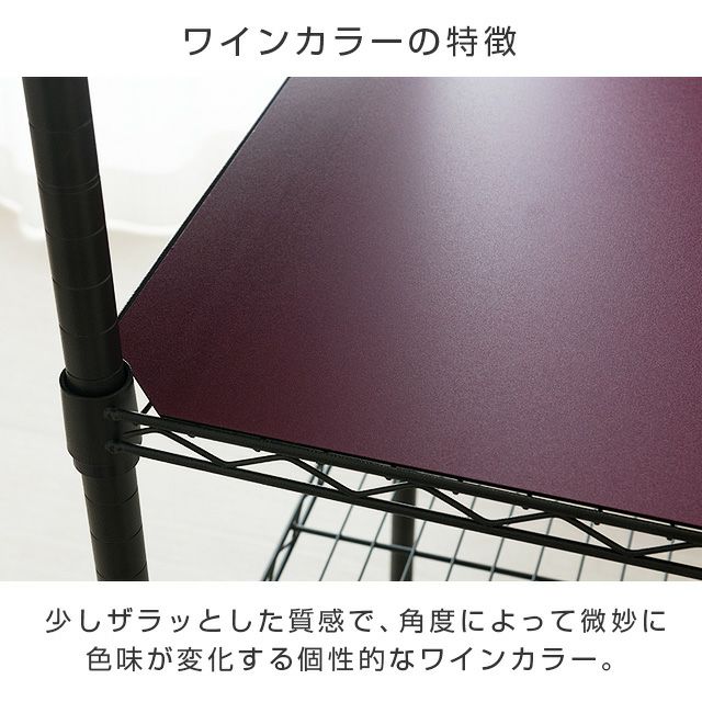 Amazon.co.jp: ドウシシャ ルミナス ノワール ラック スチール
