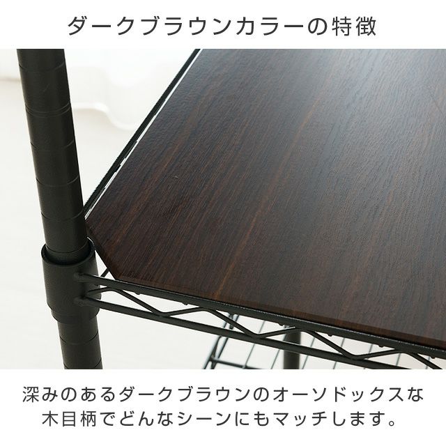 ウッドシート シェルフ幅81×奥行41cm用 ルミナス スチールラック