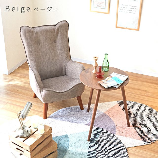 ソファ 1人掛け 高座椅子 ハイバック 幅66×奥行75×高さ93.5cm