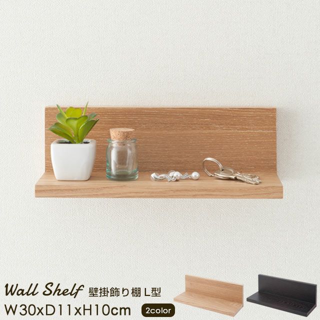 メッシュウォールシェルフ 楽天市場】メッシュ（ウォールシェルフ｜本棚・ラック・カラー