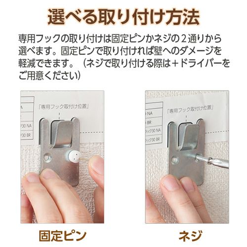 ドウシシャ ウォールシェルフ 棚 L字型 幅30 ピンで取り付けるから賃貸OK 壁を傷つけない 天然木製 壁掛け 飾り棚 耐荷重3kg 石膏ボード 簡単取付 本棚 洗面所 子供部屋 調味料 幅30×奥行き11× ｜ドウシシャ ウォールシェルフ 棚 L字型 幅30 ピンで取り付ける