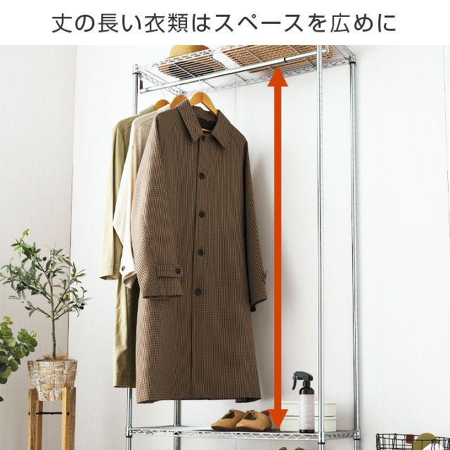 ハンガーラック 幅76cm 3段 ルミナスレギュラー スチールラック 幅76