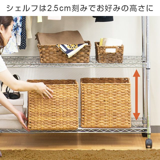 ハンガーラック 幅76cm 3段 ルミナスレギュラー スチールラック