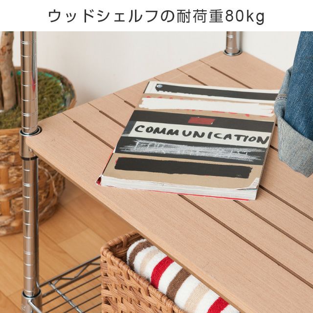 ハンガーラック 幅76cm 3段 ルミナスレギュラー スチールラック ハンガーラック 幅76cm 3段 ルミナスレギュラー スチールラック