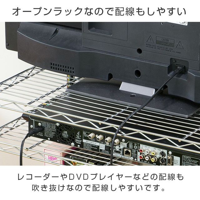 テレビ台 幅76cm 3段 ルミナスレギュラー スチールラック 幅76×奥行46